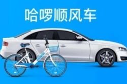 (7分钟教程)汕头工厂直聘包吃住7k_哔哩哔哩-2